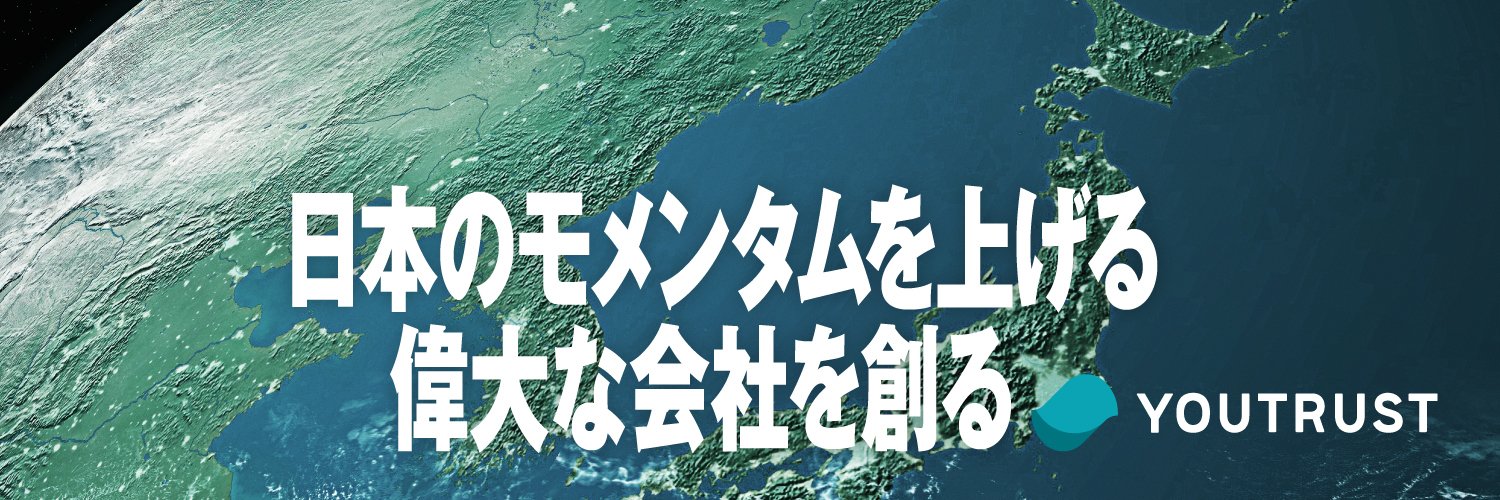 今井 優佑 banner