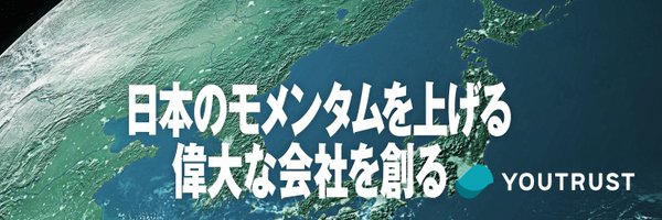 yi23_10 Profile Banner