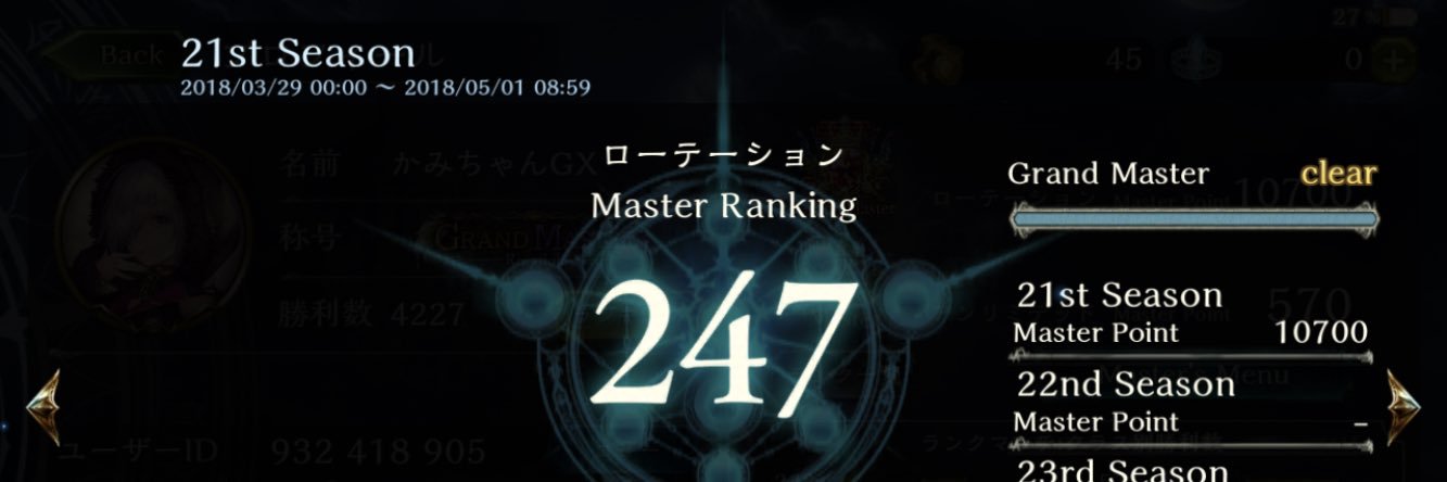 kamichanGX's profile banner image