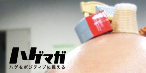 純平(Shippo) banner