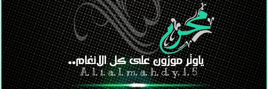 mo7arm_khalid's profile banner image