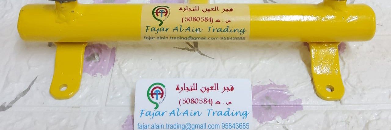 HoodMohammad85's profile banner image