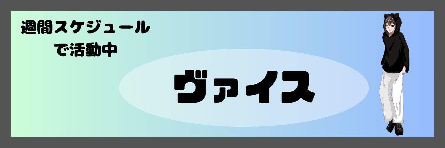 vaisu03games16's profile banner image