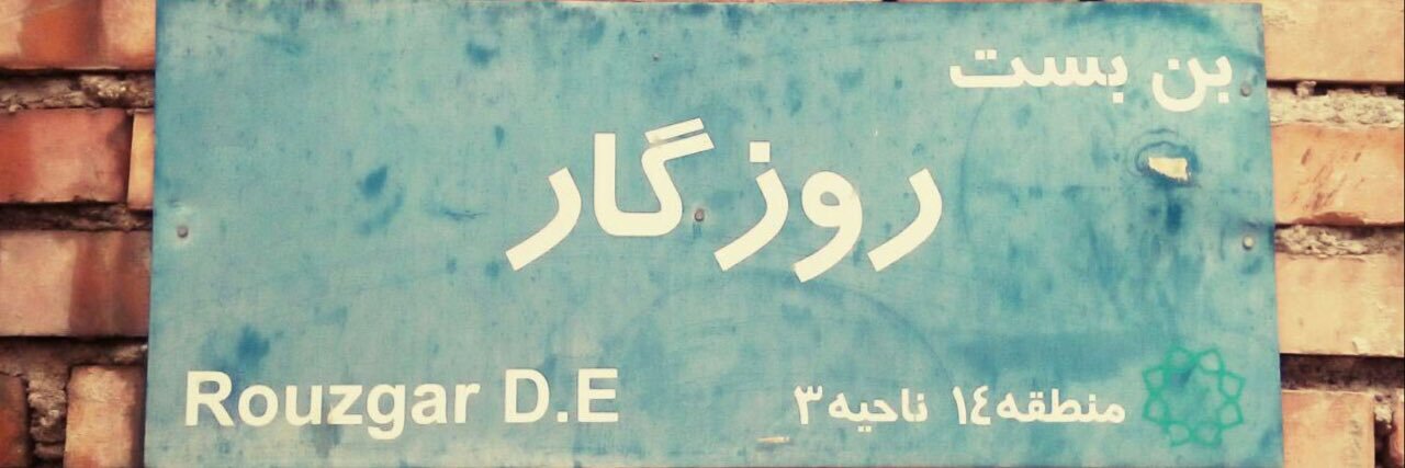 _fariMehr's profile banner image