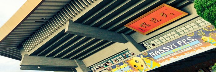 ゾウリムシ おりょう🩵 banner