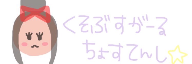 cyosudao's profile banner image