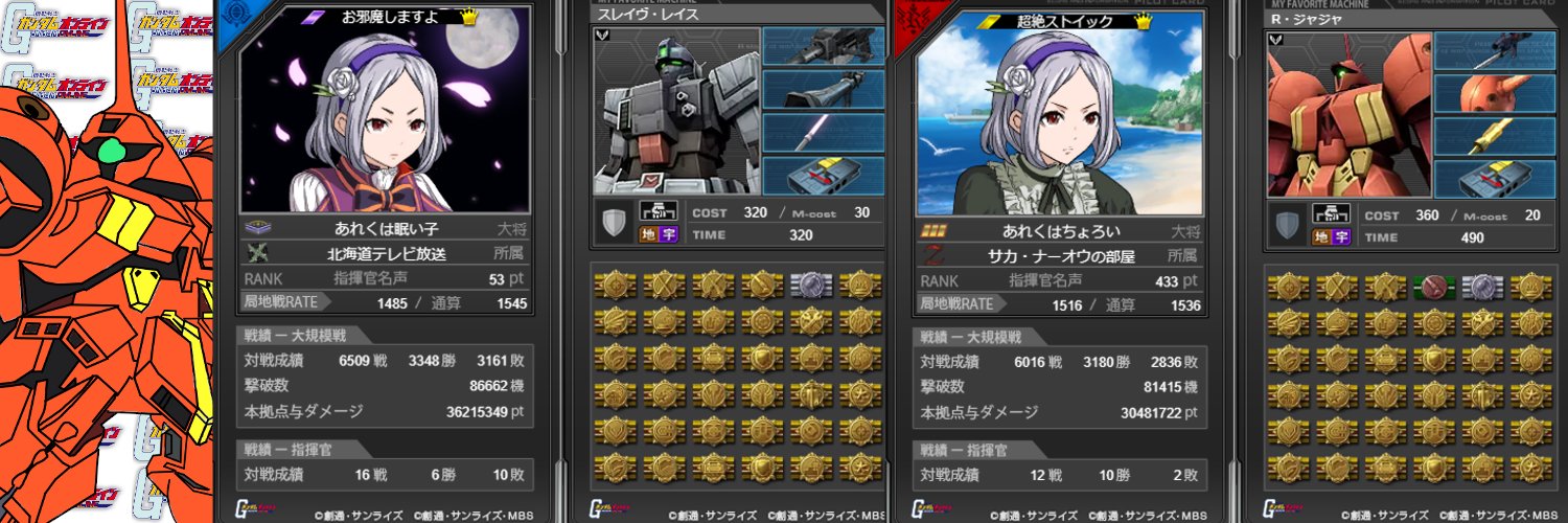 Rosareku's profile banner image