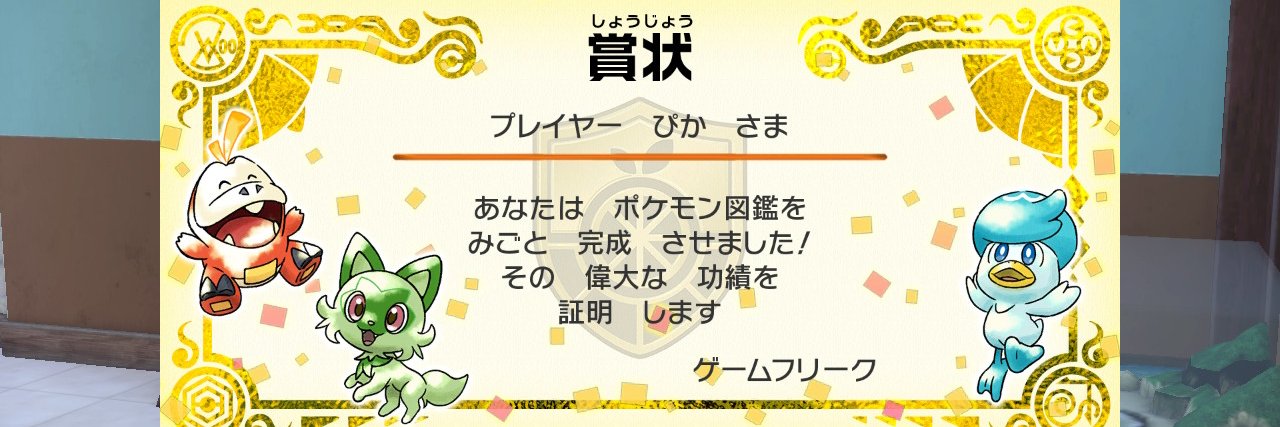 pika_sigure's profile banner image