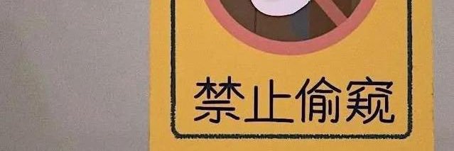 mcrpanda9's profile banner image
