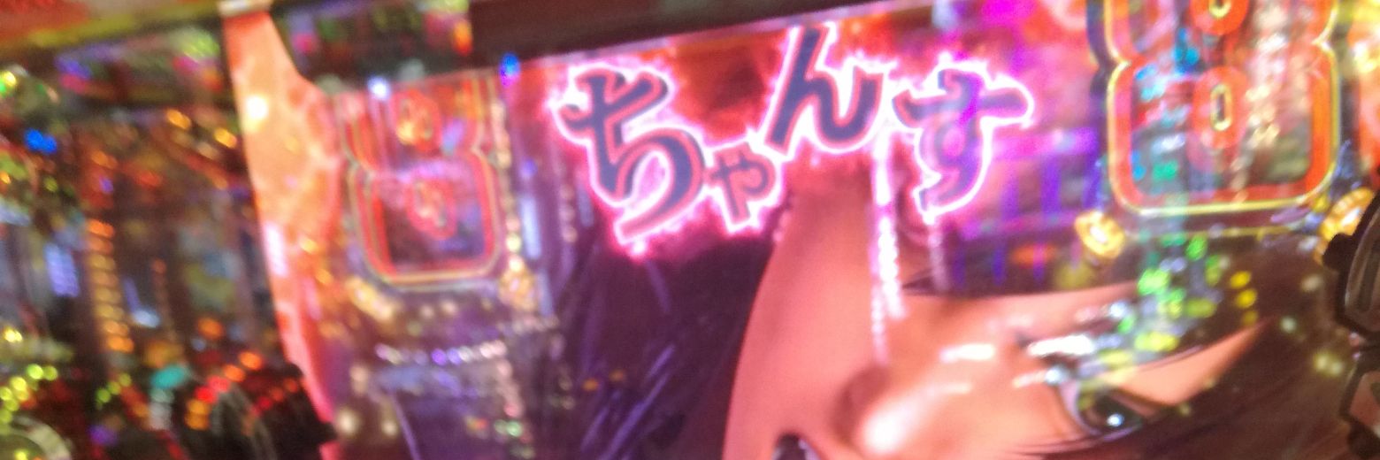 すろしお@DQW banner