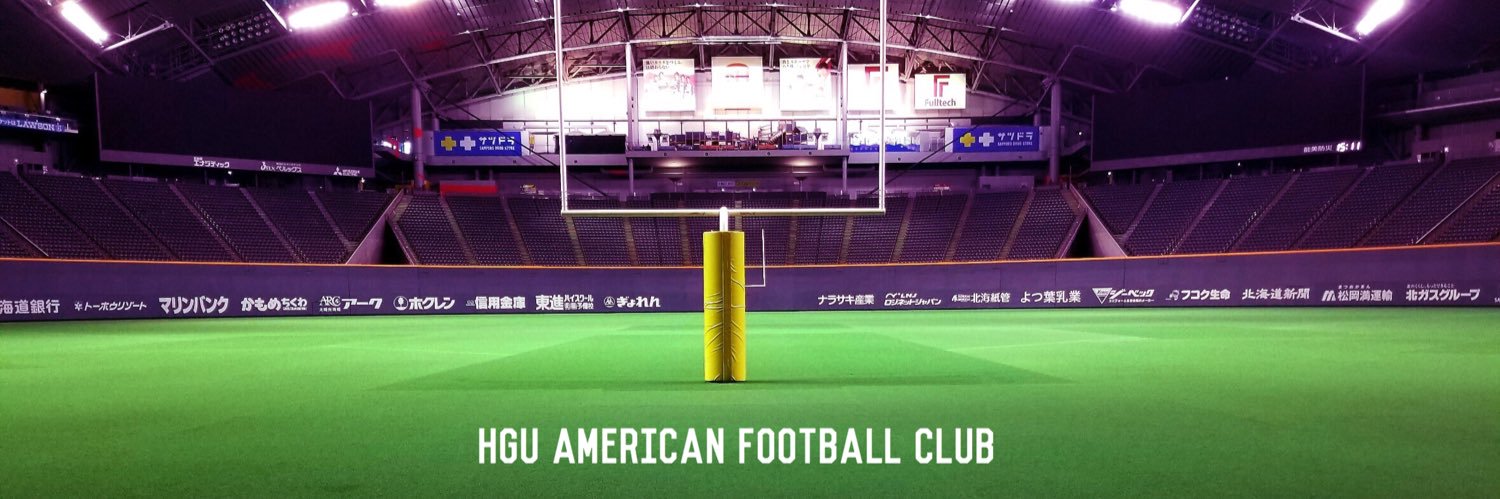 hgufootball's profile banner image