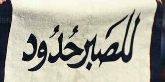 Moztafa_Elshekh's profile banner image