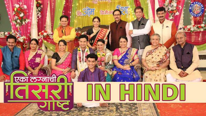 ELTG FANS CLUB banner