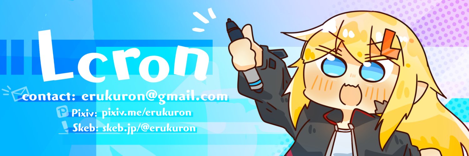 Lcron's banner