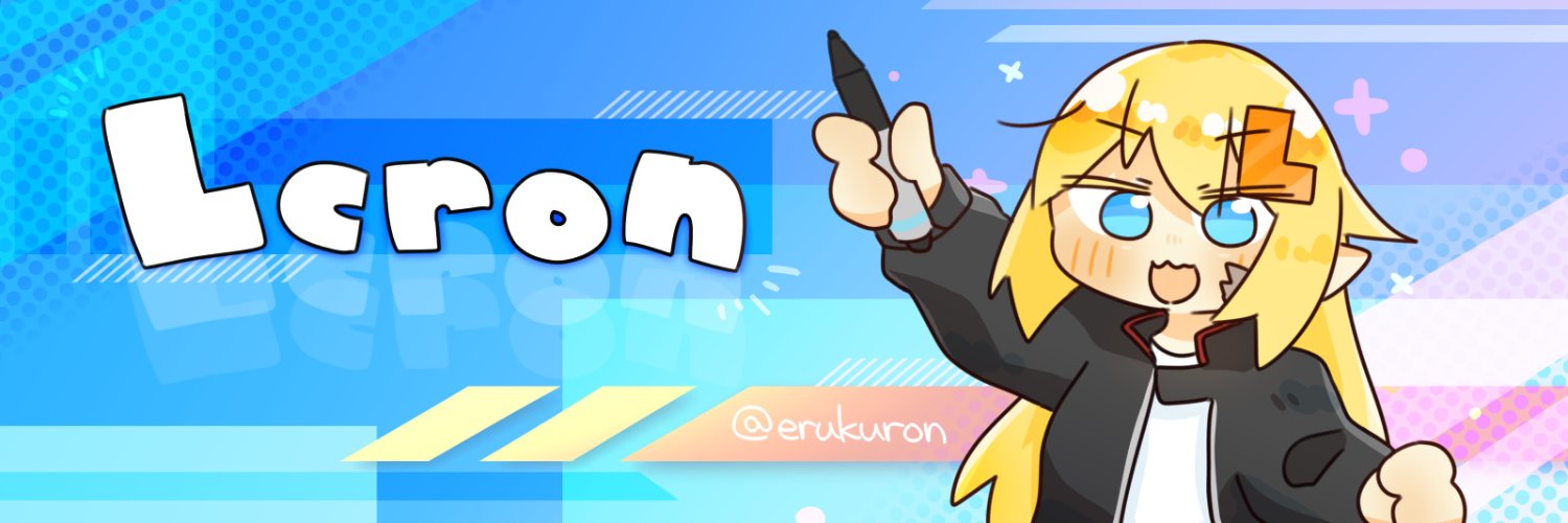 erukuron's profile banner image