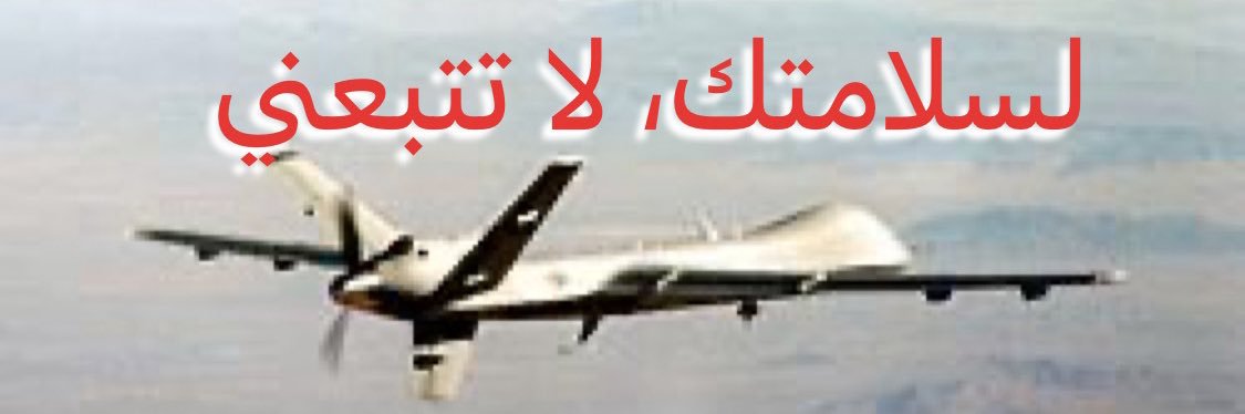 القلم الأحمر banner