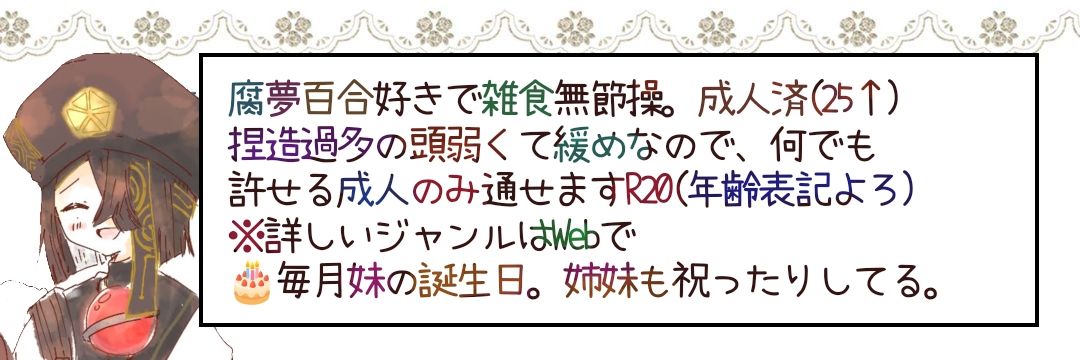 789ki's profile banner image