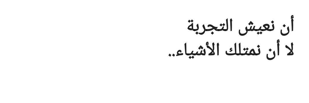 فاطمة الحسين banner