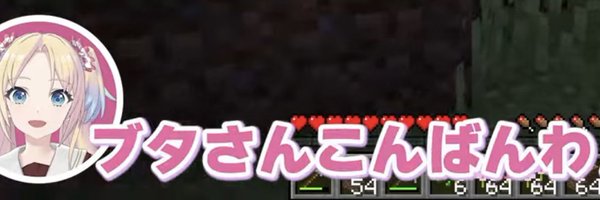 ponuco1 Profile Banner