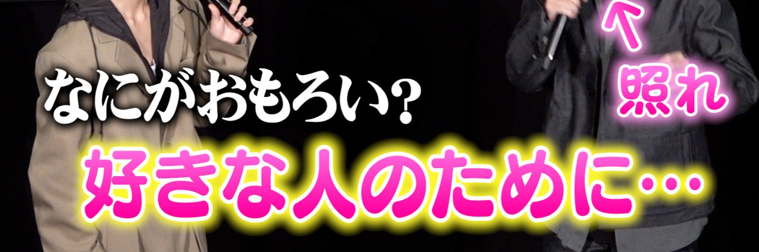 what_yoru's profile banner image