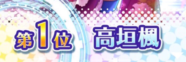 花音's banner