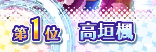 wankichi_zu Profile Banner