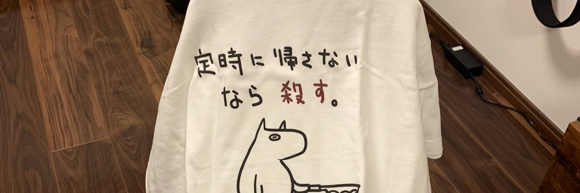 柚子○🏴‍☠️'s banner