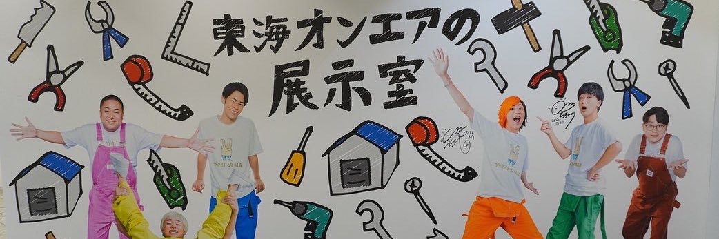 Shogo21Baske's profile banner image