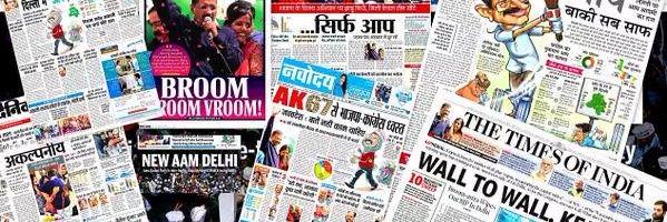 Jai_AAP's profile banner image
