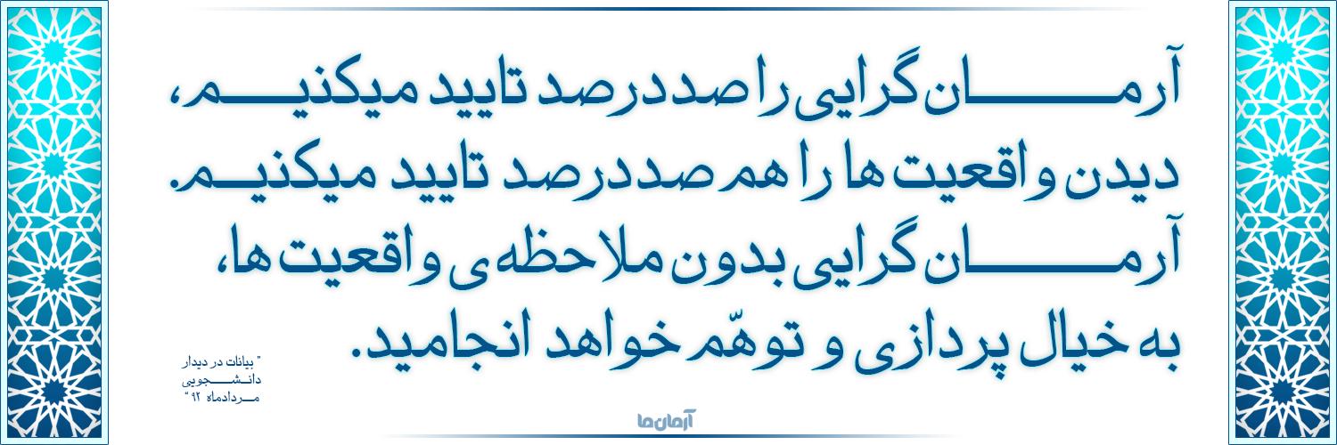 محمدسعید احدیان's banner