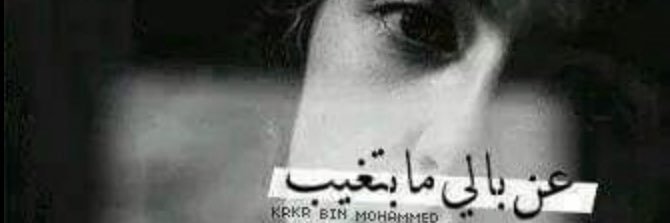 ceooii's profile banner image