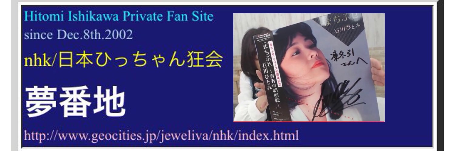 infinity_hitomi's profile banner image