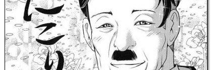ricoudou1's profile banner image