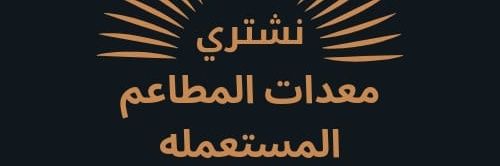 87AIQ's profile banner image