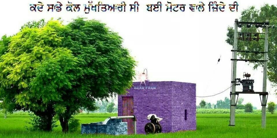 rubbydhupar's profile banner image