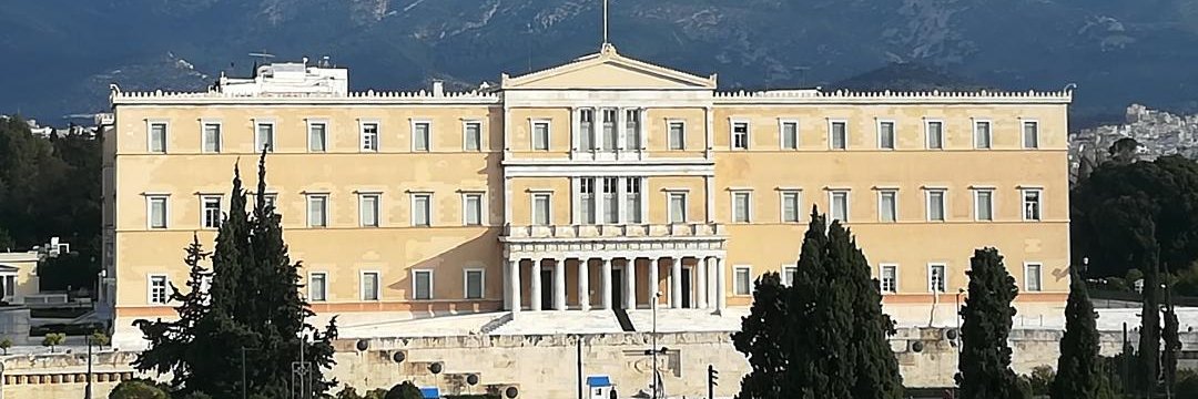 DemsGreece's profile banner image