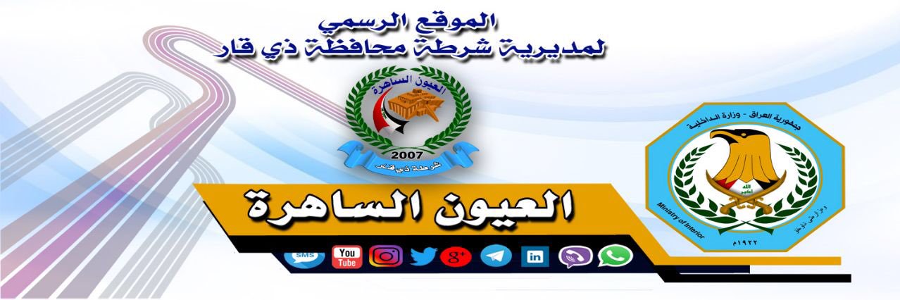 alsahroon's profile banner image
