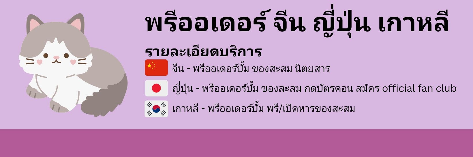 cjkbuffet's profile banner image