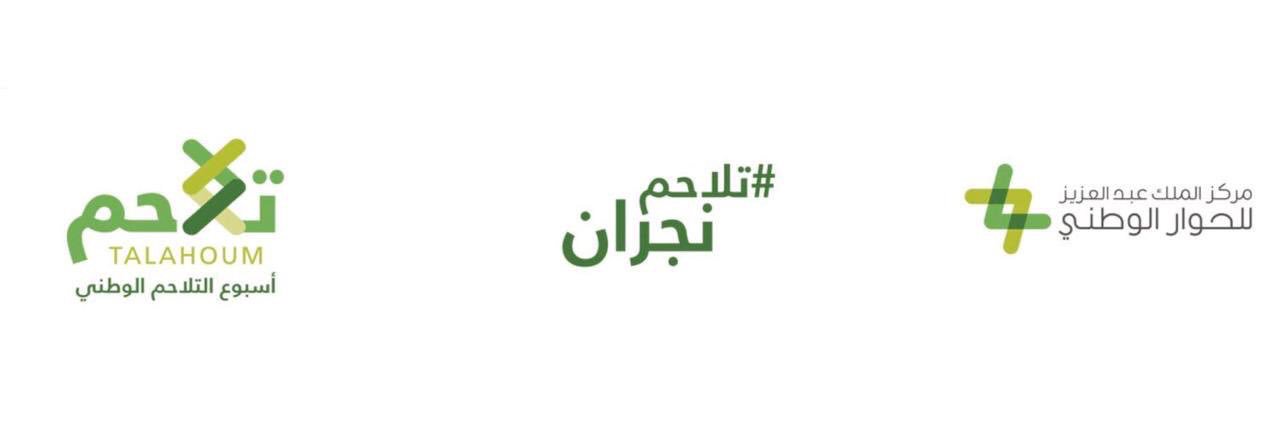 حسين عبدالله الحامد banner
