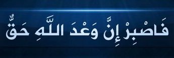 ASALOsaimi's profile banner image
