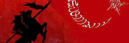 kessmenn's profile banner image