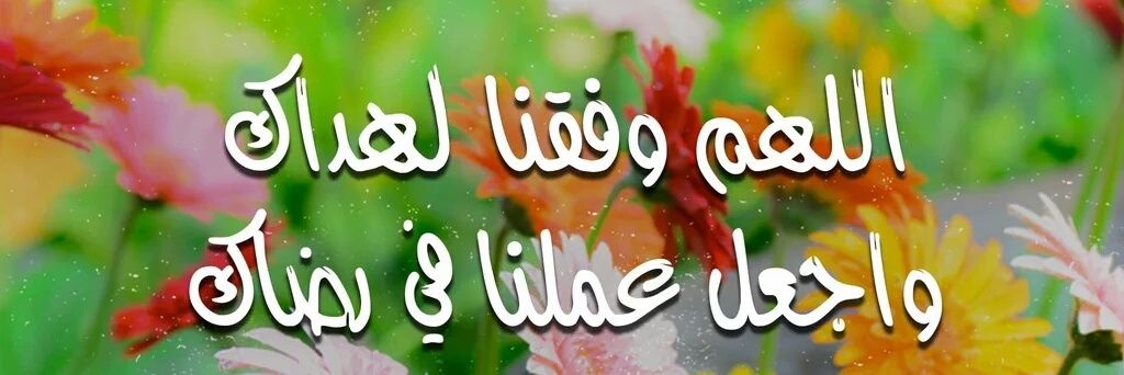 EdrisFatemah's profile banner image