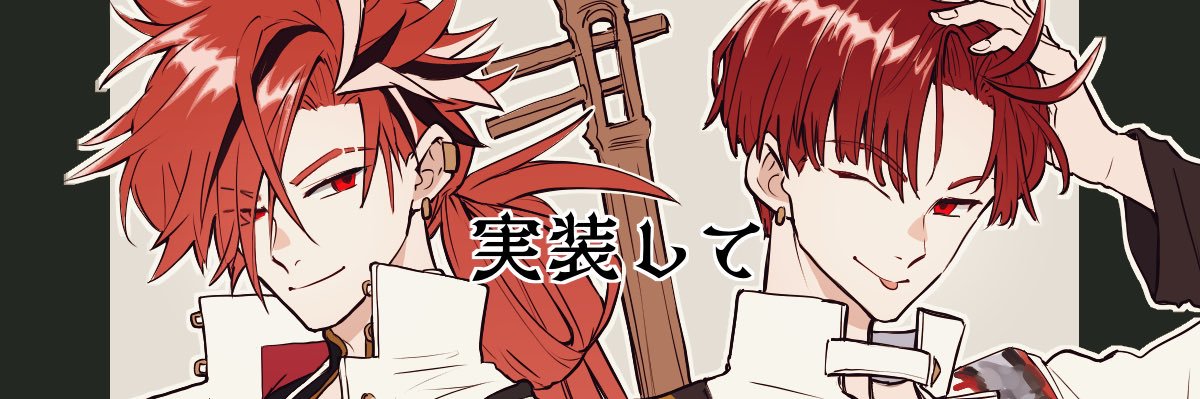 すの子🐰 banner