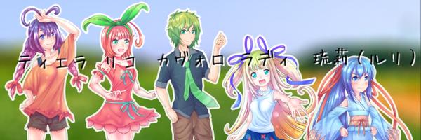 kimurafarm831 Profile Banner