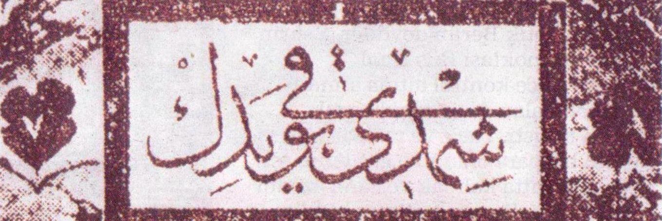 TurkiBey2's profile banner image