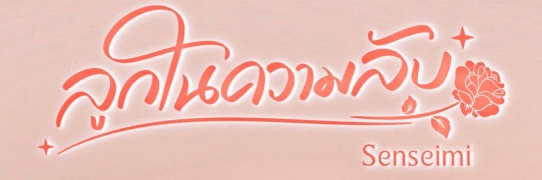 MiwJbjb's profile banner image