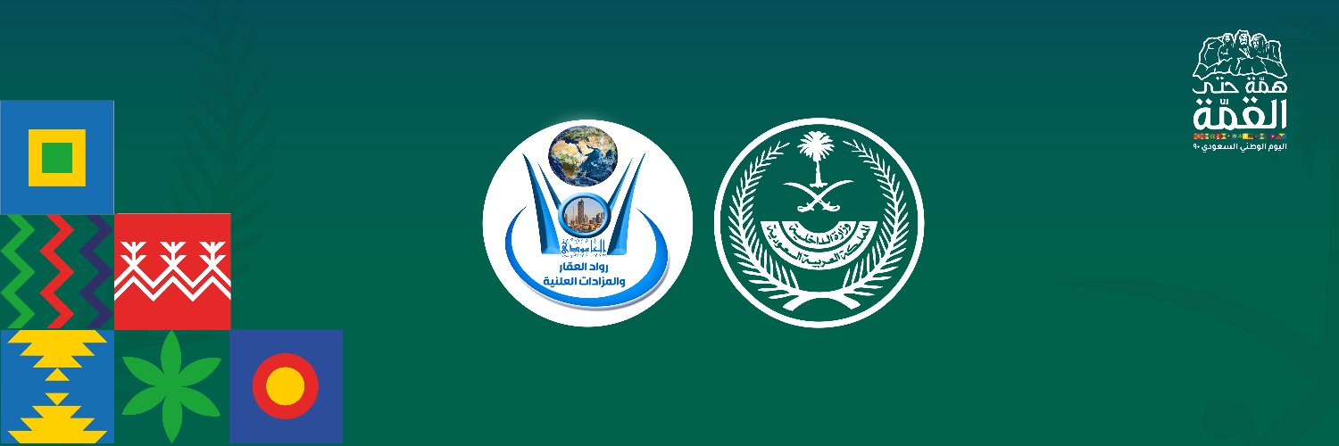 alamoodigroup1's profile banner image