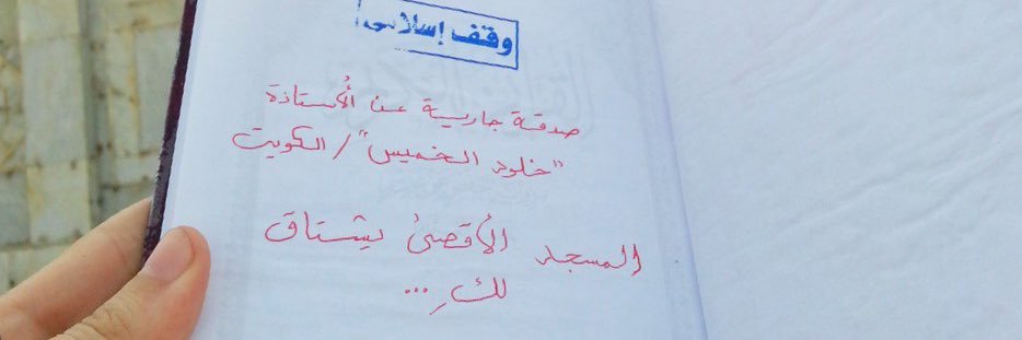 خلود بنت عبدالله الخميس banner