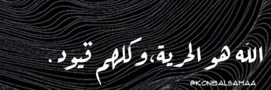 HUDA1mh's profile banner image