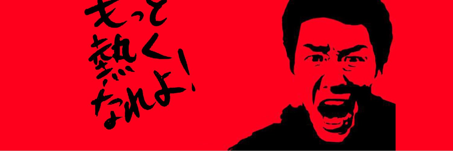 jinno0202's profile banner image
